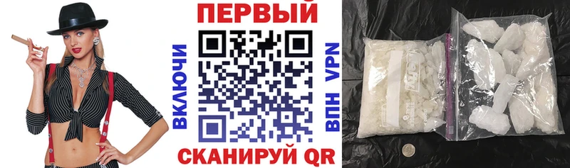 Амфетамин VHQ  цены наркотик  Армянск 