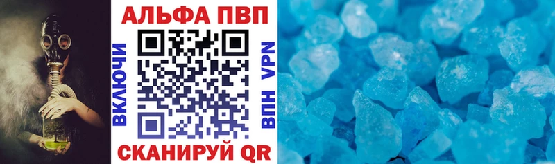 А ПВП СК КРИС  купить наркотики сайты  Армянск 