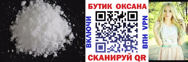 kraken tor  Армянск  Бутират оксана 