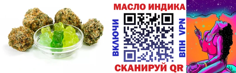 где можно купить наркотик  Армянск  Печенье с ТГК марихуана 