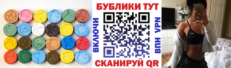 Ecstasy Philipp Plein даркнет сайт Армянск