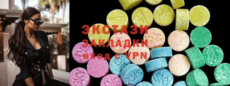 наркотики  Армянск  ЭКСТАЗИ MDMA 