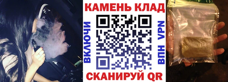 ГАШИШ Cannabis  Армянск 