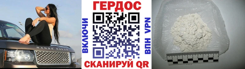 Героин гречка  KRAKEN сайт  Армянск 