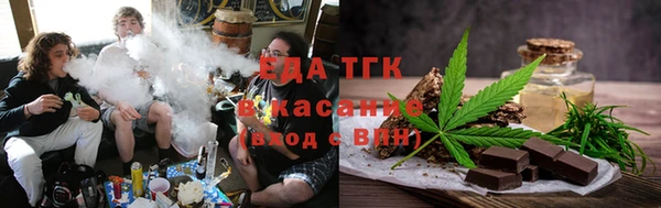 трава Орехово-Зуево