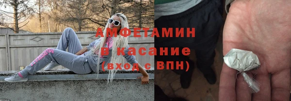 трава Орехово-Зуево