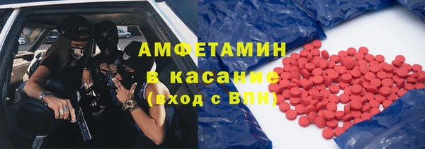 спиды Новый Уренгой