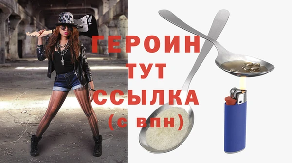 трава Орехово-Зуево