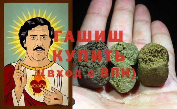 спиды Новый Уренгой