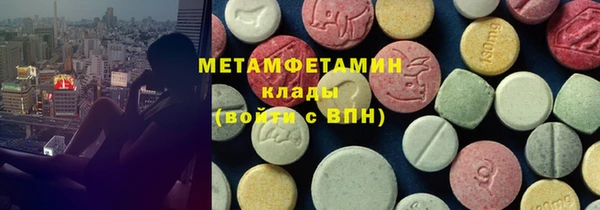 трава Орехово-Зуево