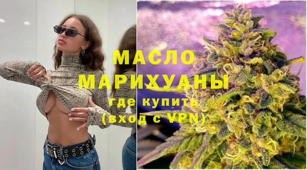 трава Орехово-Зуево