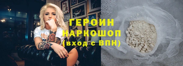 трава Орехово-Зуево