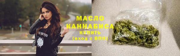 спиды Новый Уренгой
