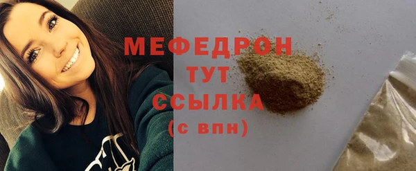 тгк Архангельск