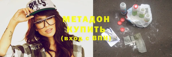 спиды Новый Уренгой