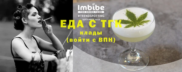 трава Орехово-Зуево