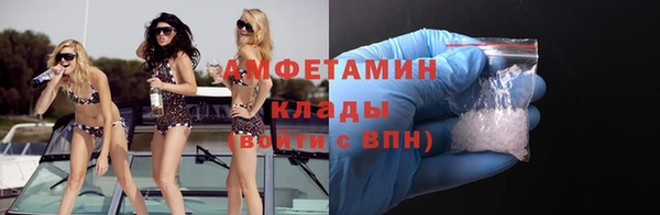 трава Орехово-Зуево
