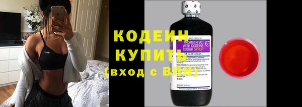 спиды Новый Уренгой