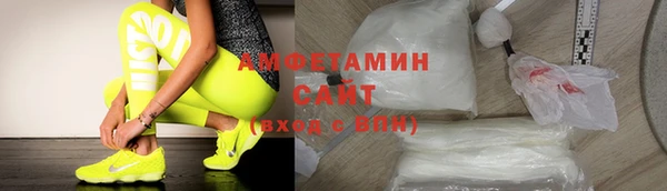трава Орехово-Зуево