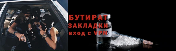 трава Орехово-Зуево