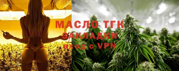 спиды Новый Уренгой