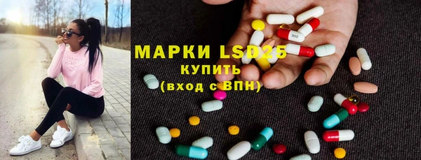 спиды Новый Уренгой