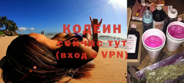 мефедрон мука Зерноград
