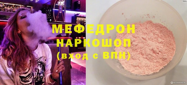 трава Орехово-Зуево