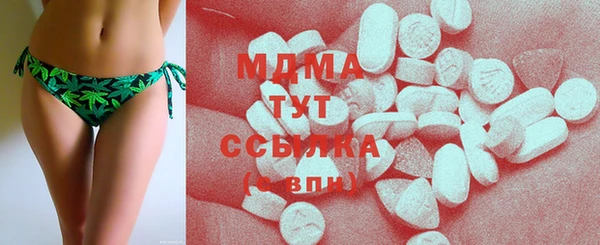 спиды Новый Уренгой