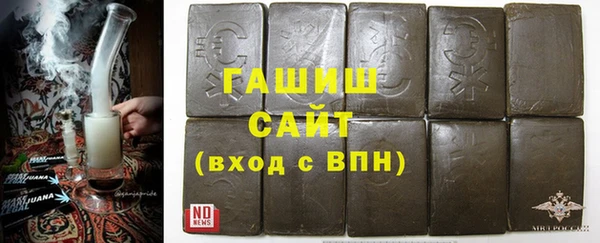 спиды Новый Уренгой