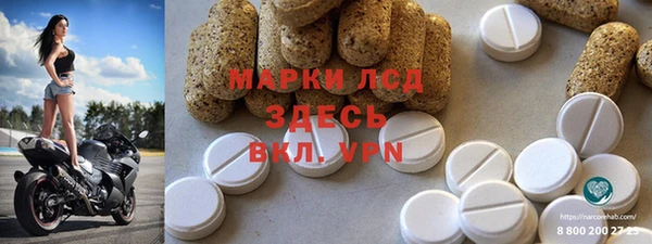 спиды Новый Уренгой