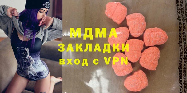спиды Новый Уренгой