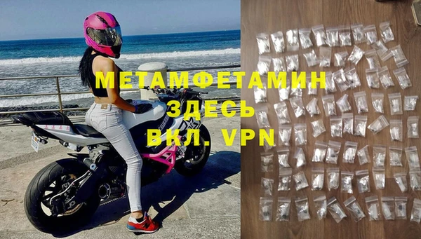 трава Орехово-Зуево