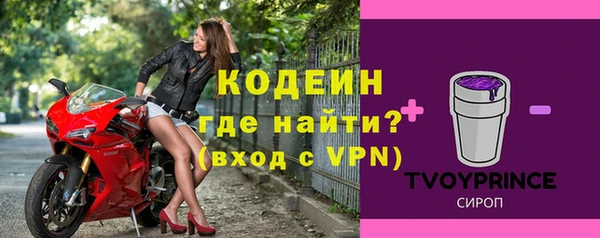 трава Орехово-Зуево