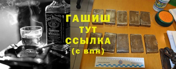 спиды Чита