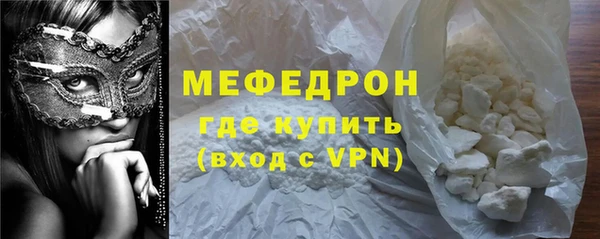 спиды Новый Уренгой