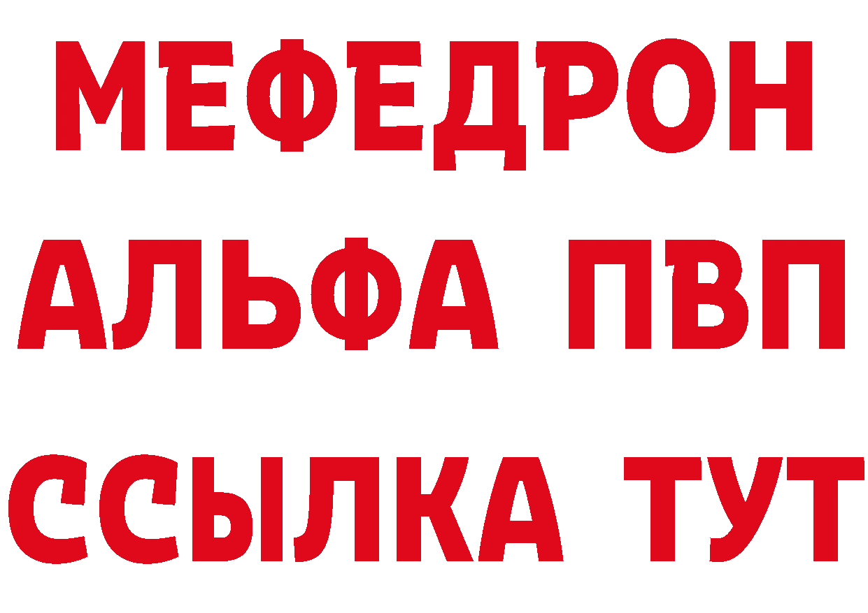 ТГК концентрат tor площадка ОМГ ОМГ Армянск