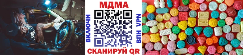 МДМА crystal  купить   Армянск 