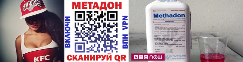 Метадон мёд  Армянск 