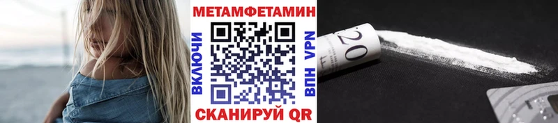 blacksprut как зайти  Армянск  Метамфетамин Methamphetamine 
