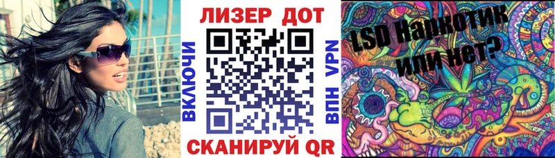 Марки 25I-NBOMe 1,5мг  Армянск 