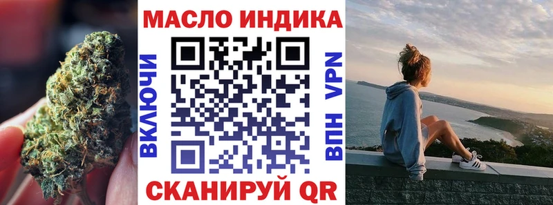 маркетплейс наркотические препараты  Армянск  ТГК вейп с тгк  где найти  