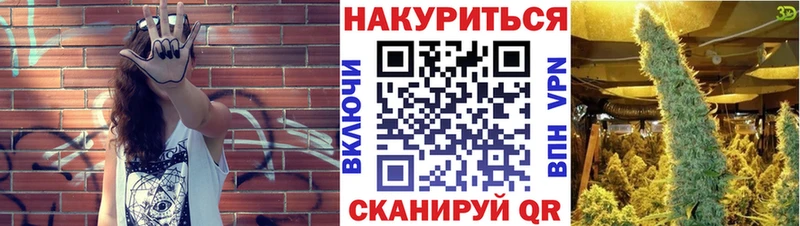 Марихуана тримм  что такое наркотик  Армянск 