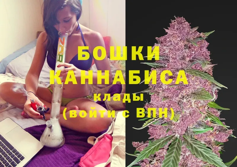 купить   Армянск  Марихуана Bruce Banner 